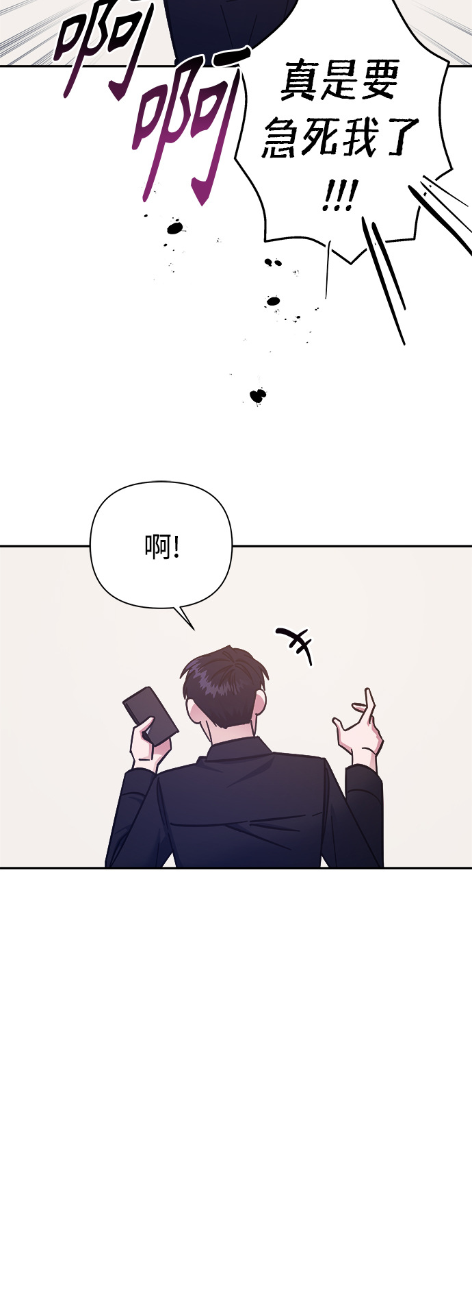 第52话44