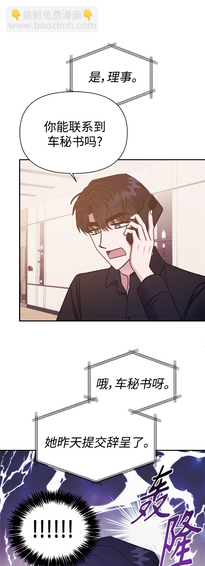 第52话45