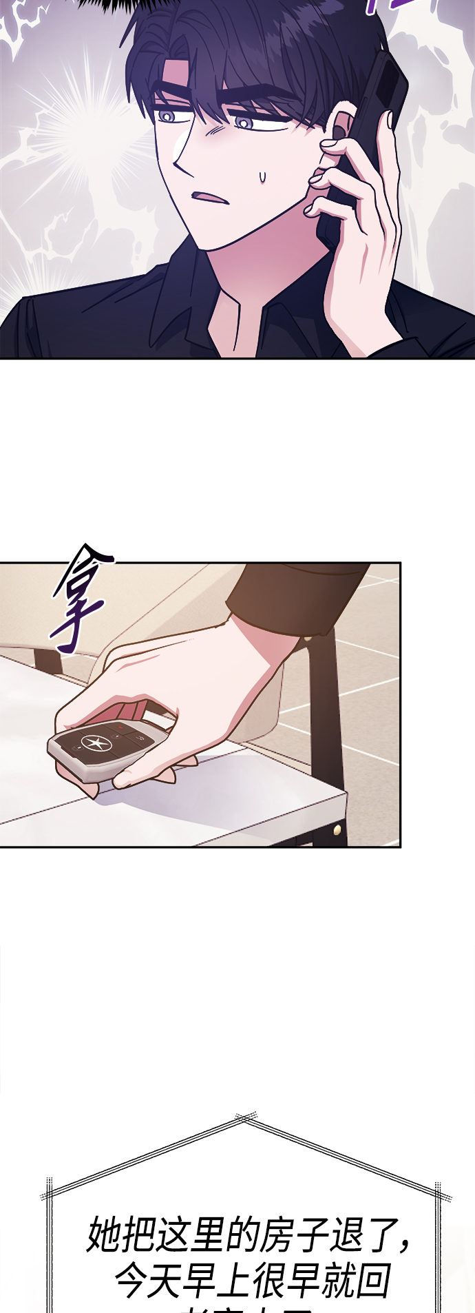 第52话46