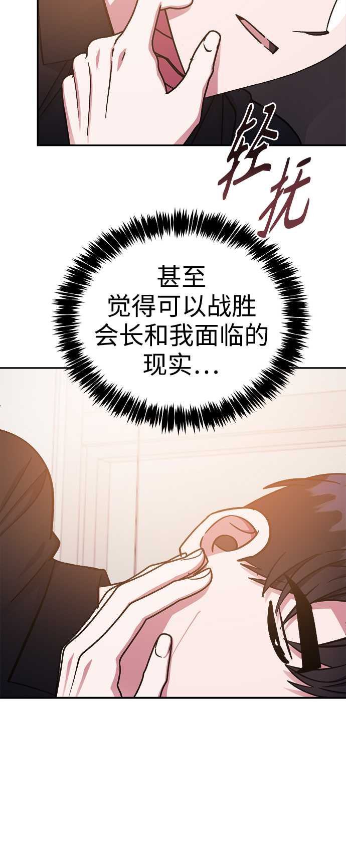第52话6