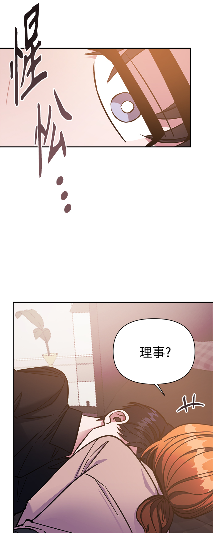 第52话9