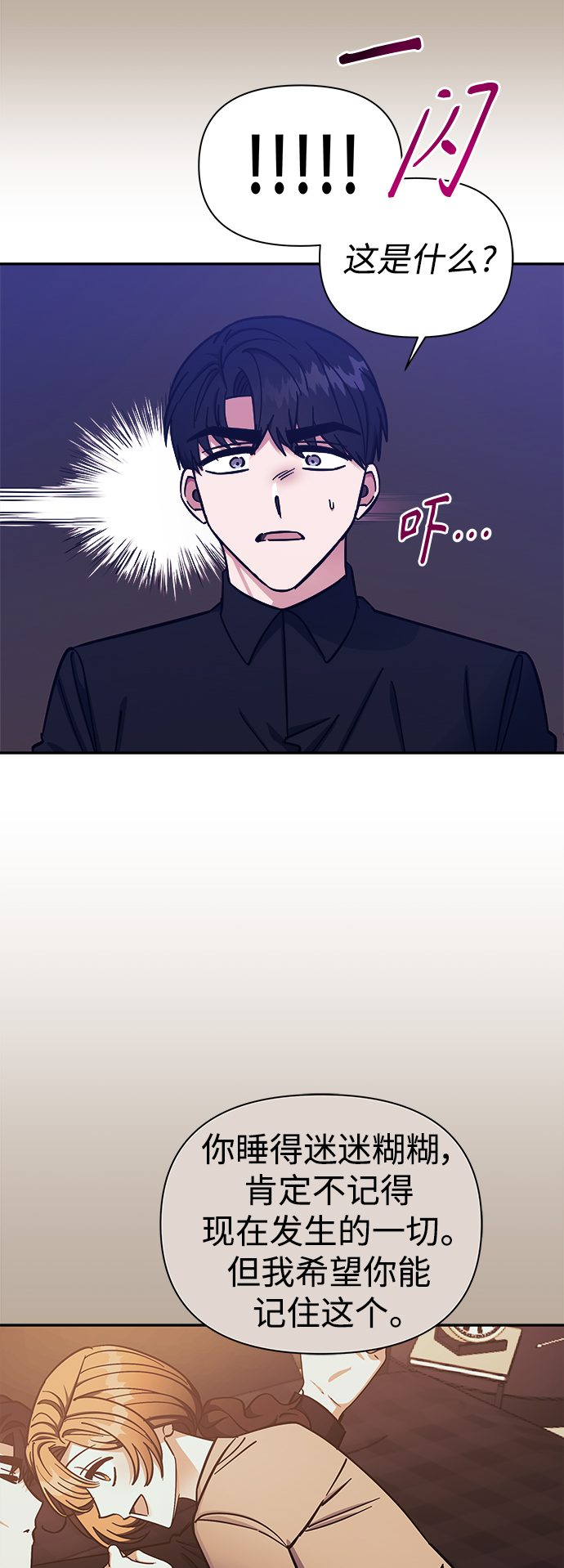 第53话10