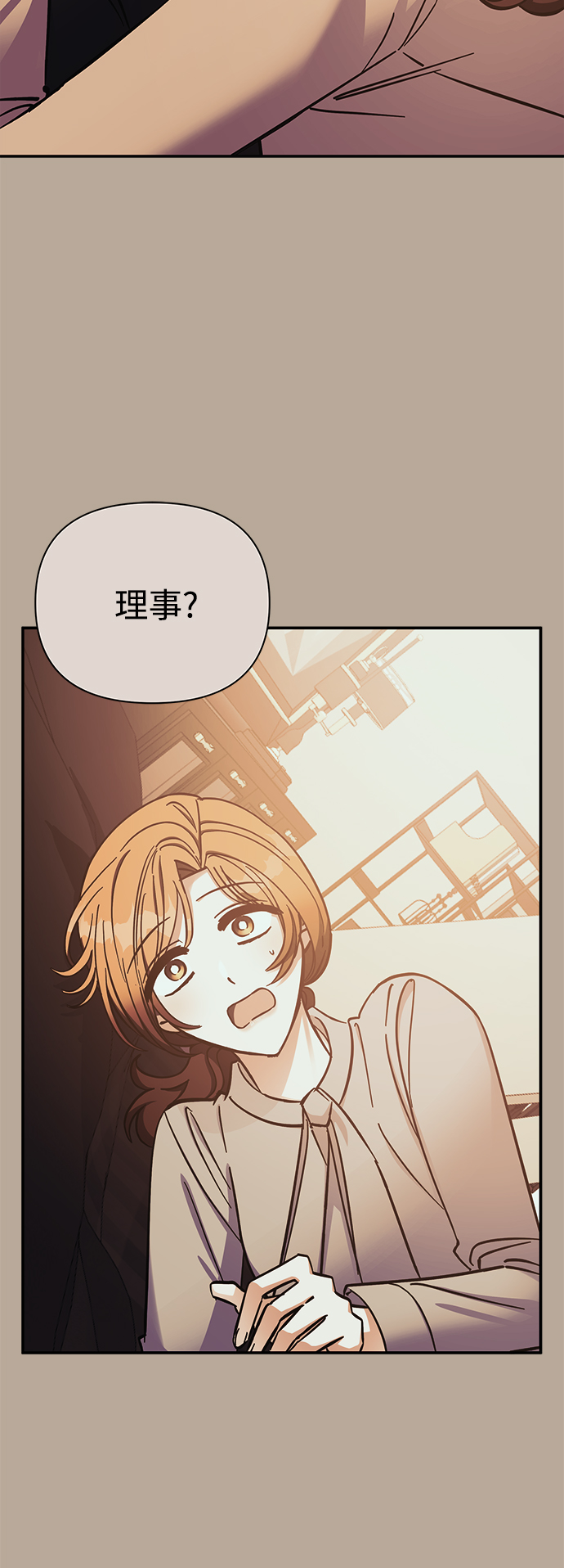 第53话12