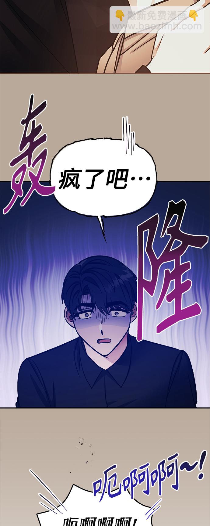 第53话14