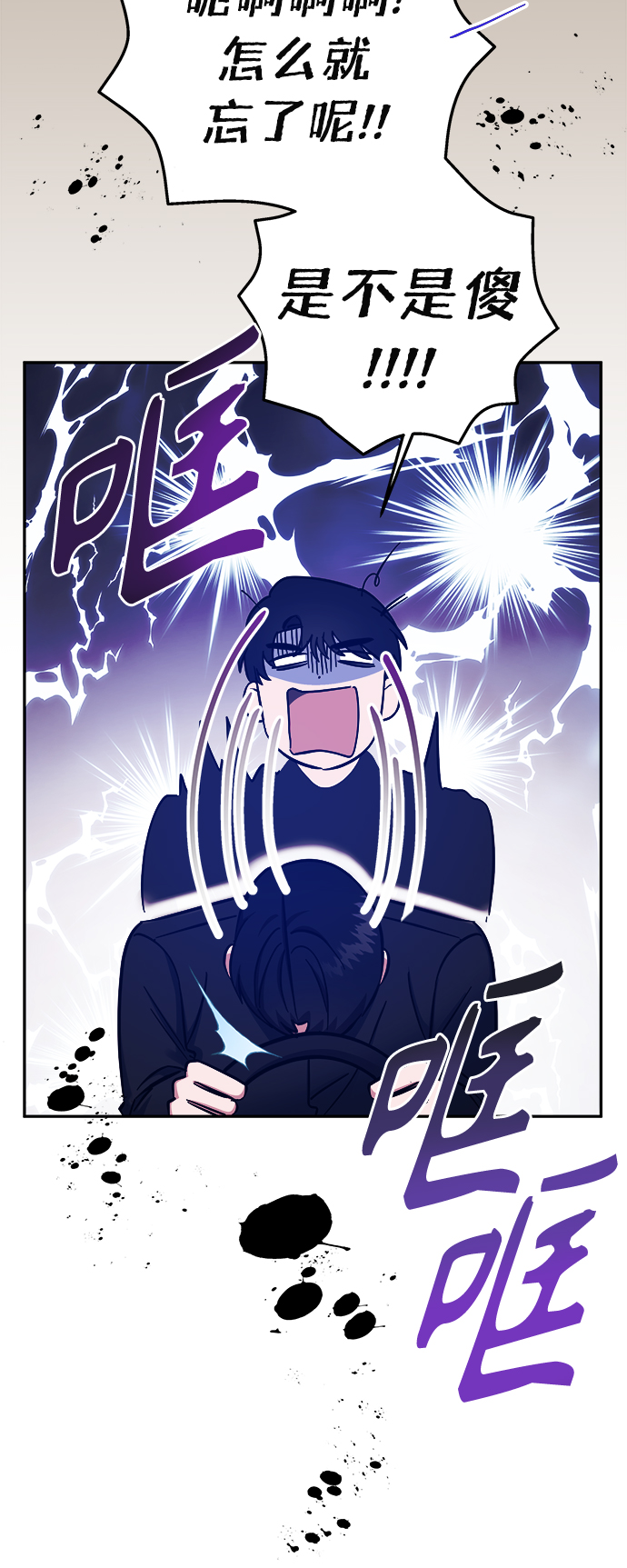 第53话15