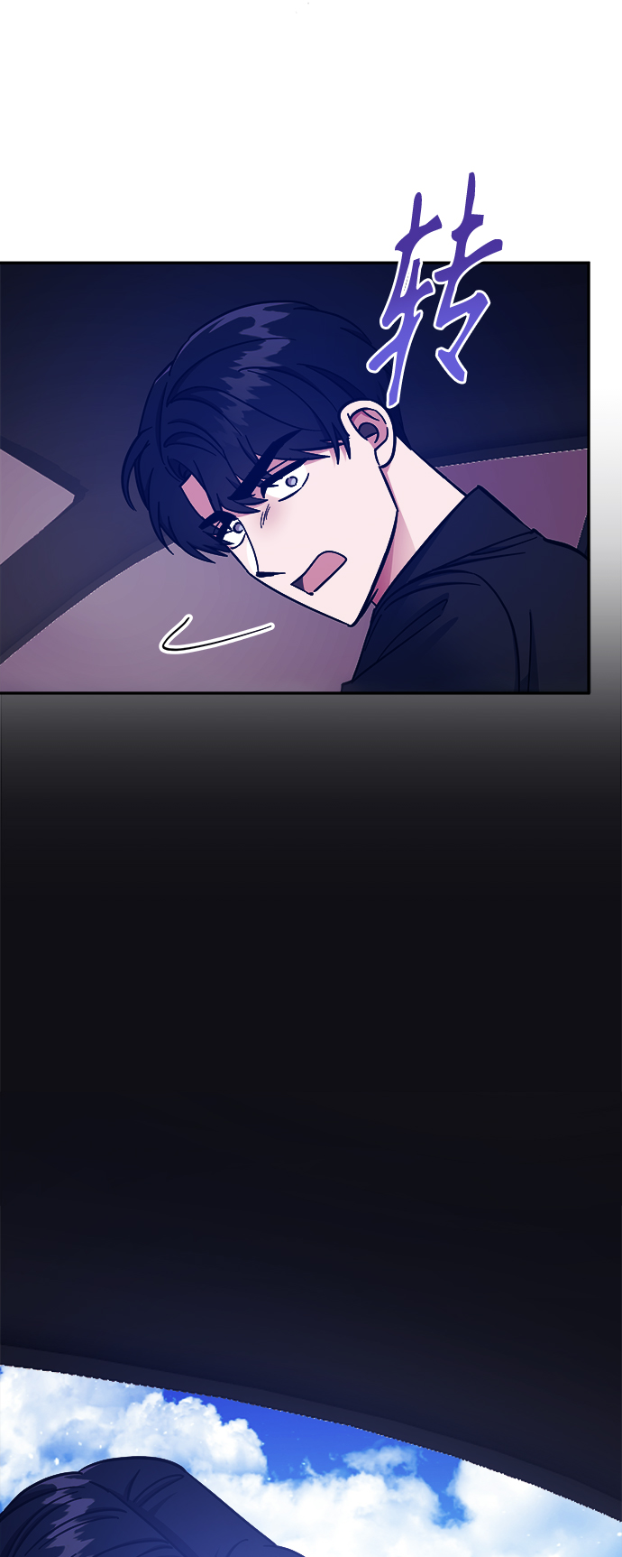 第53话16