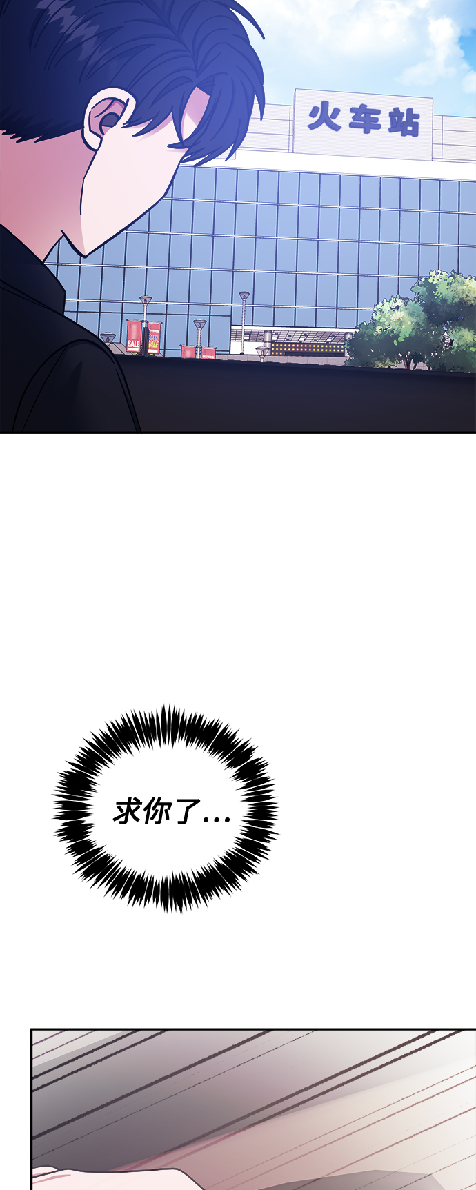 第53话17