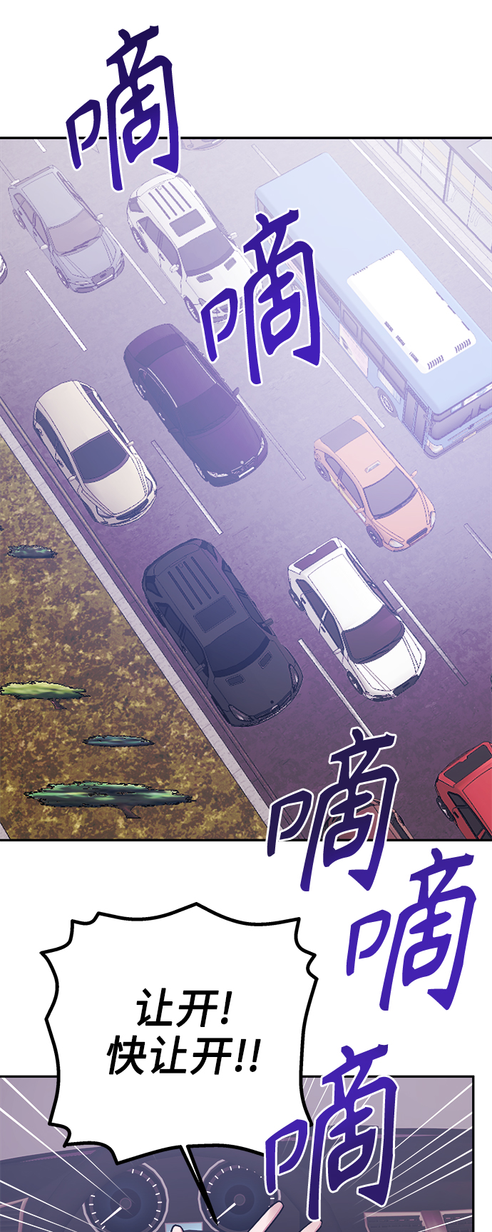 第53话2