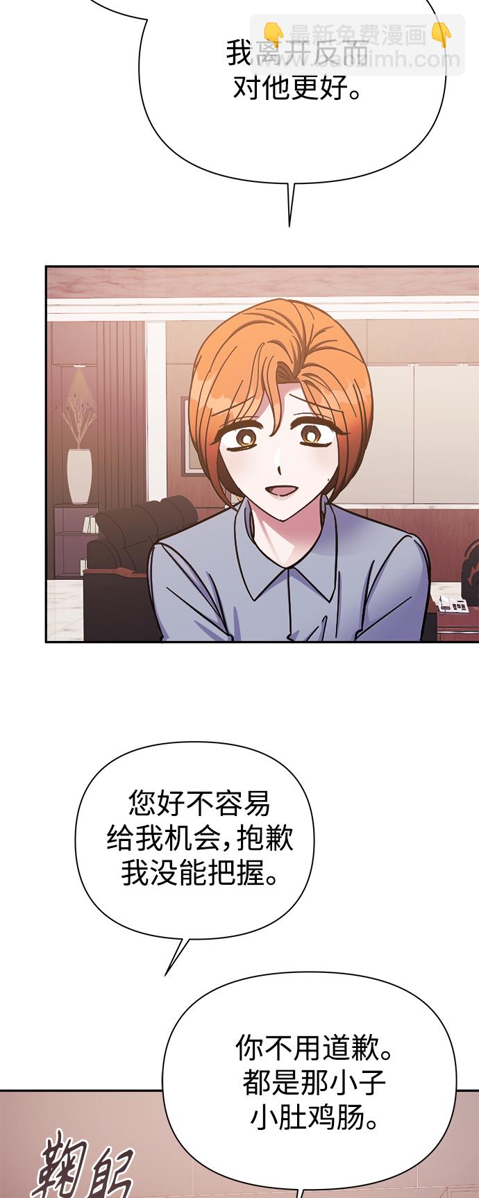 第53话26