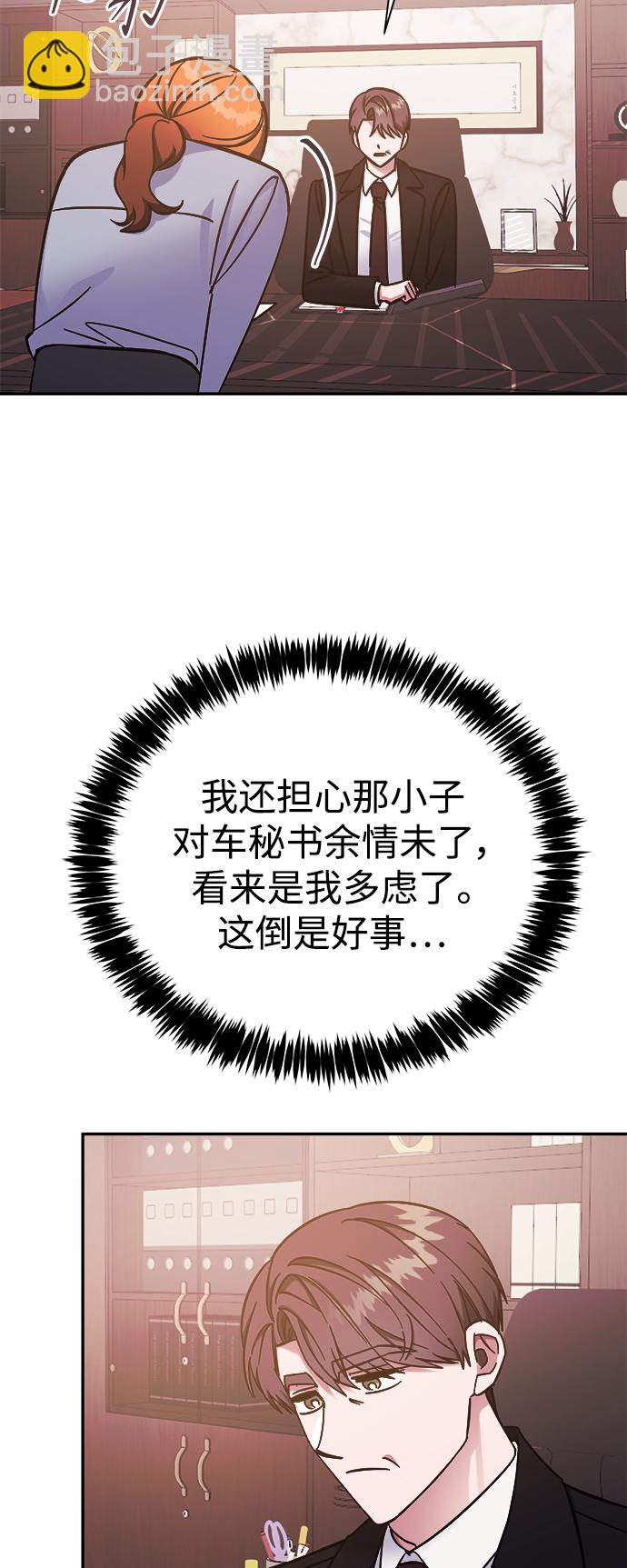 第53话27