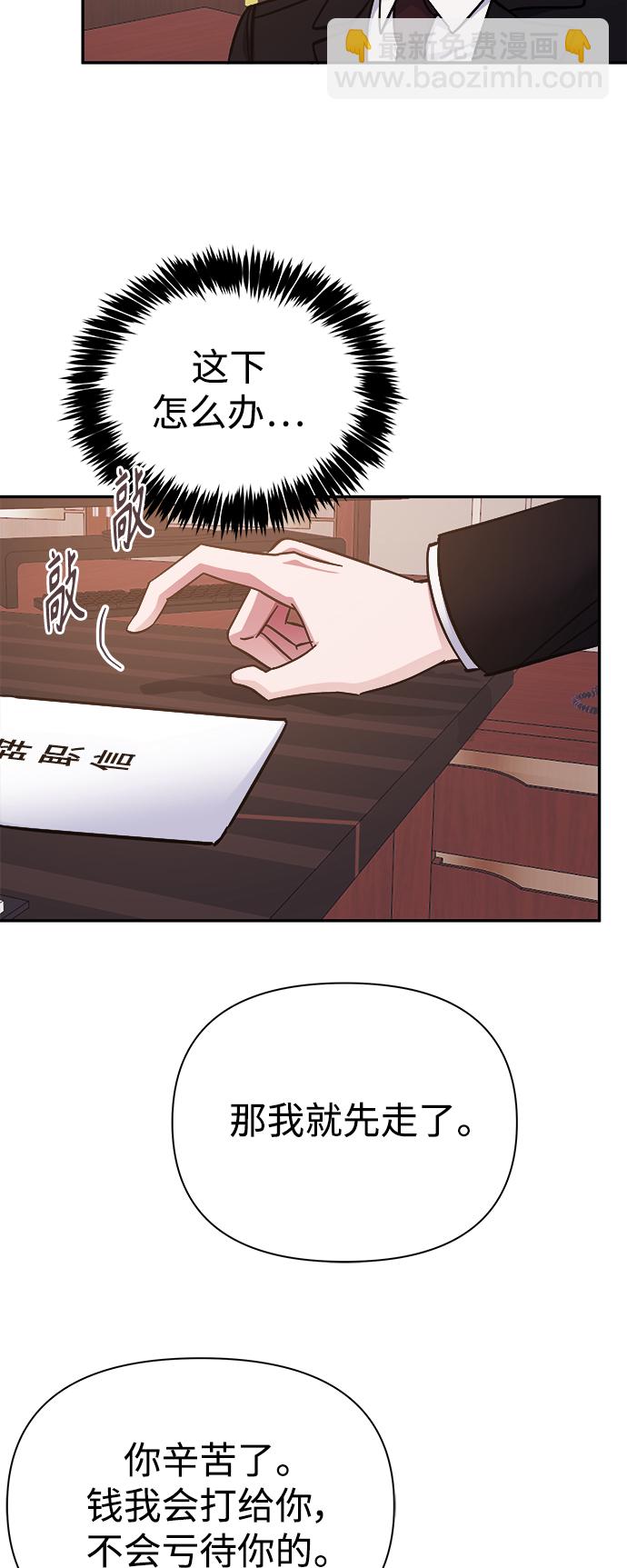 第53话28