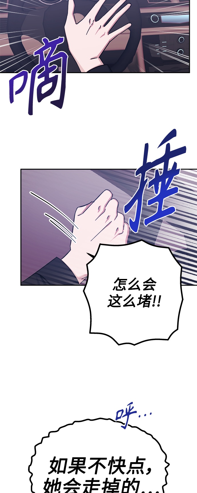 第53话3