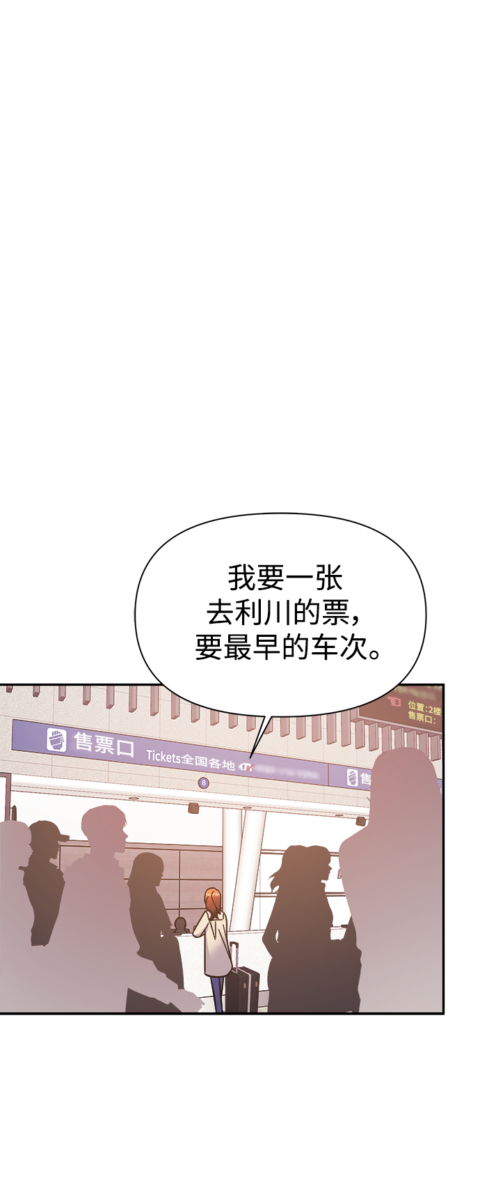 第53话30