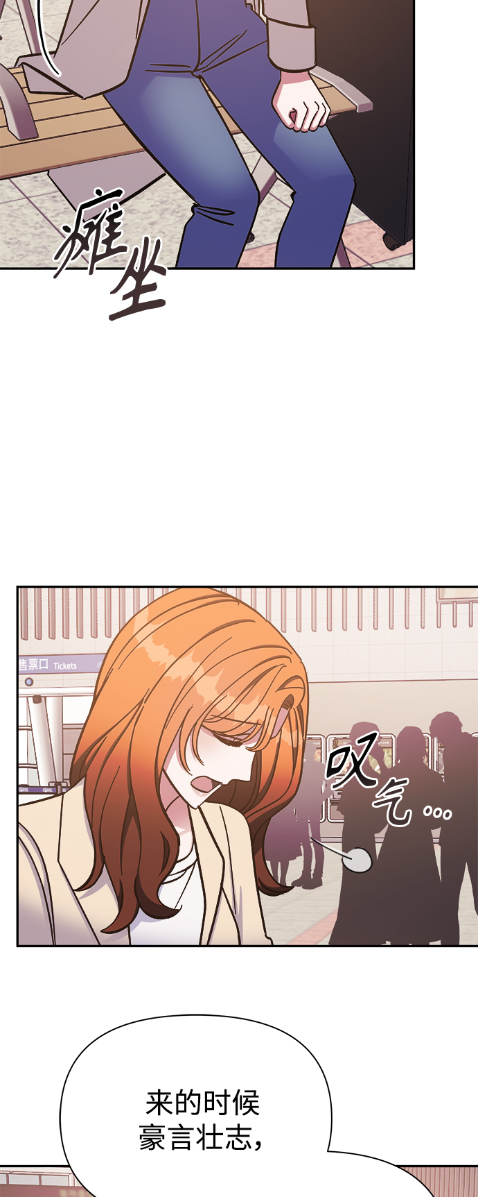 第53话32