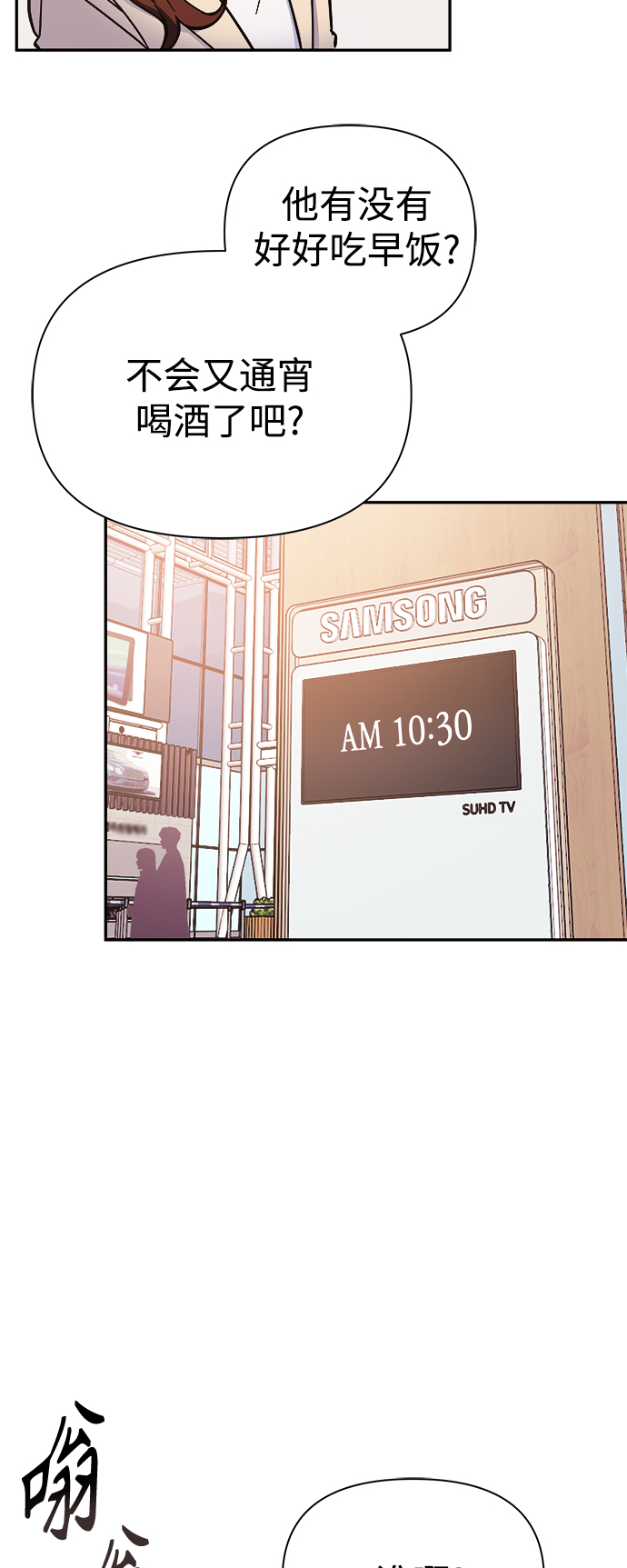 第53话34