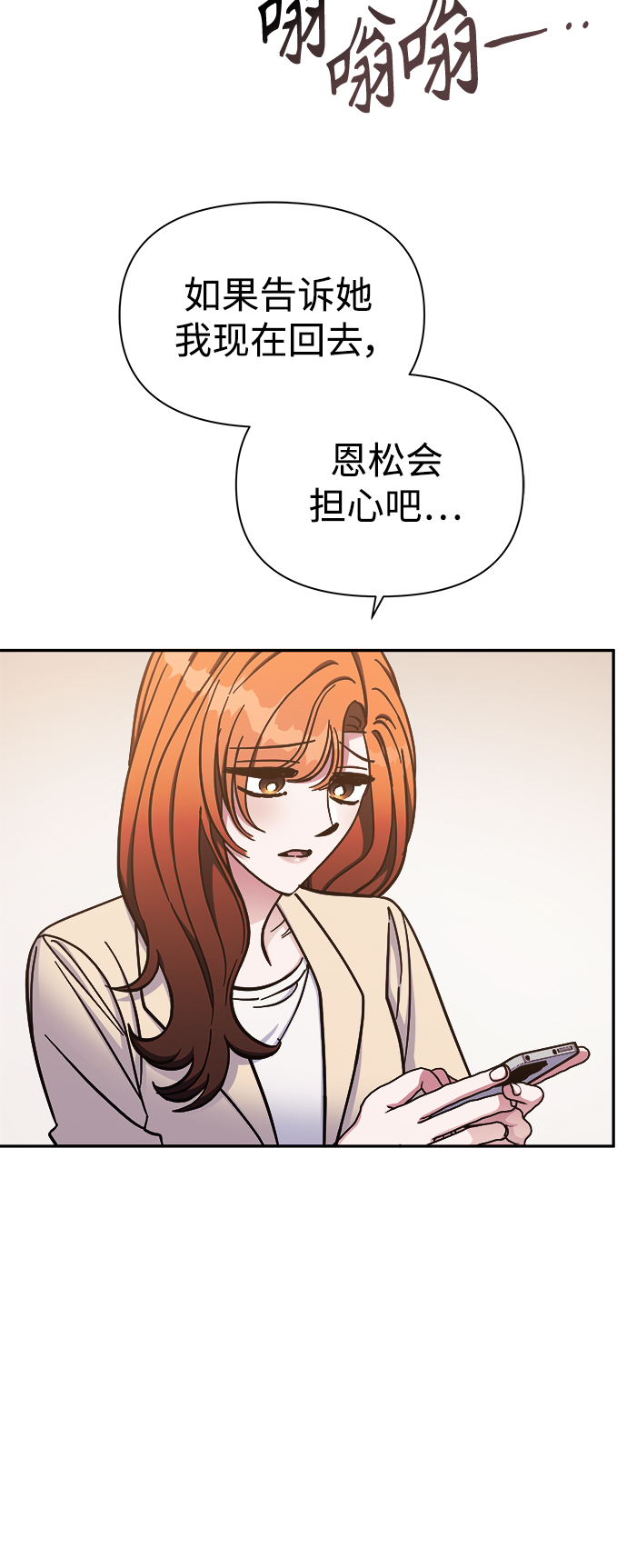 第53话36