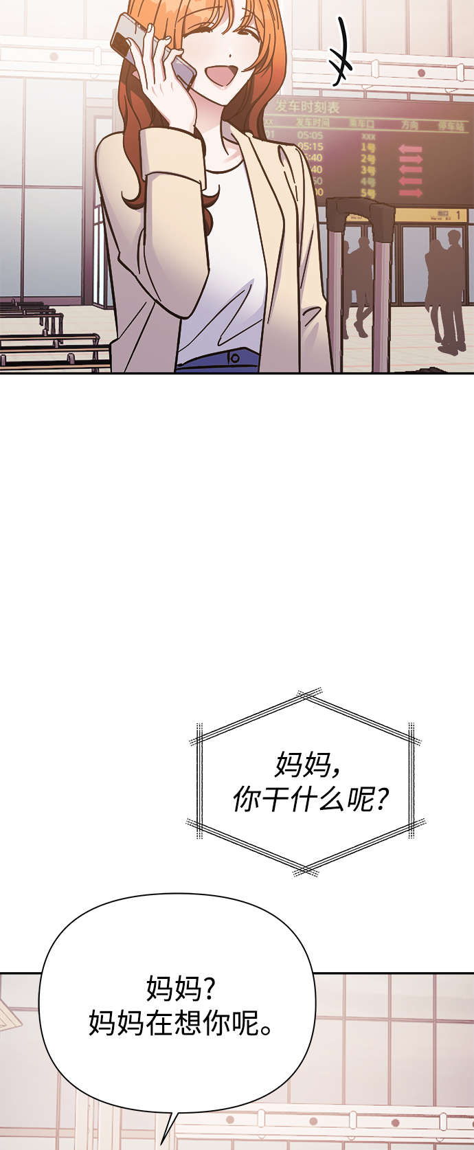 第53话38
