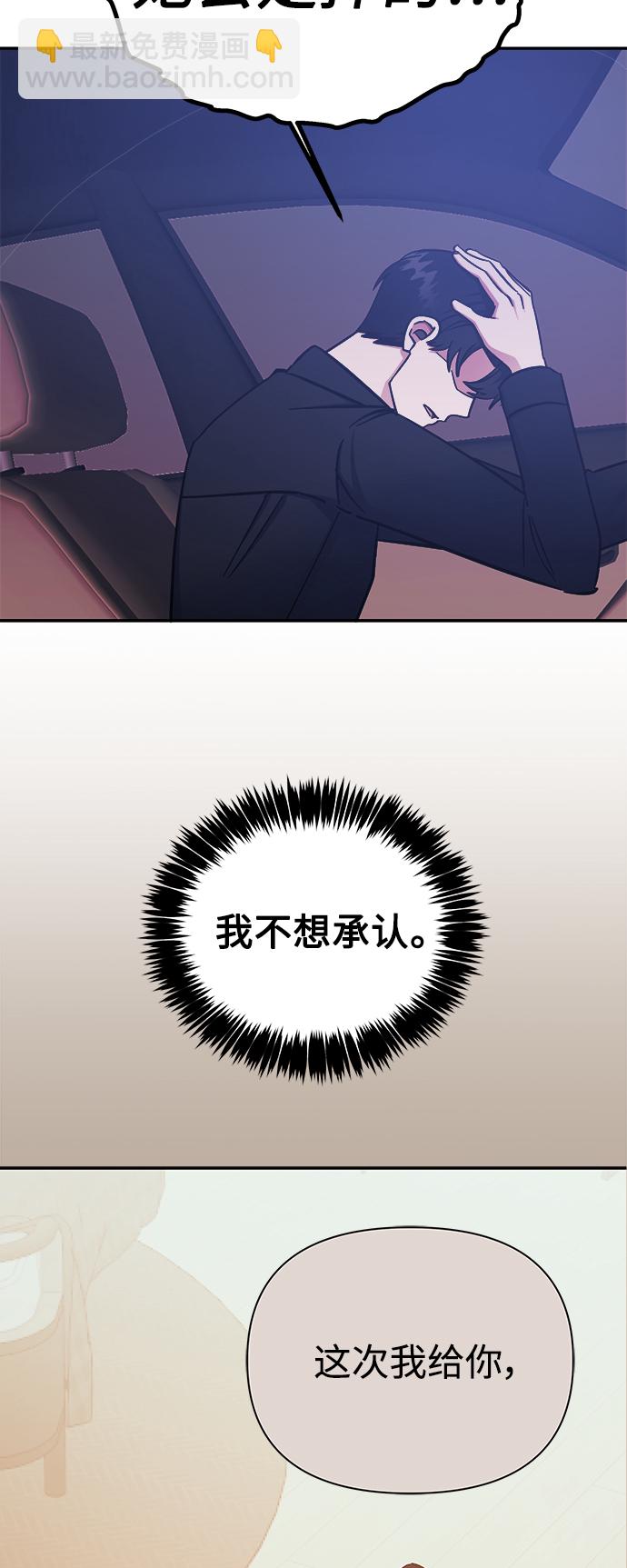 第53话4