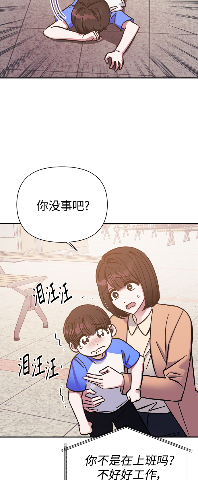 第53话40