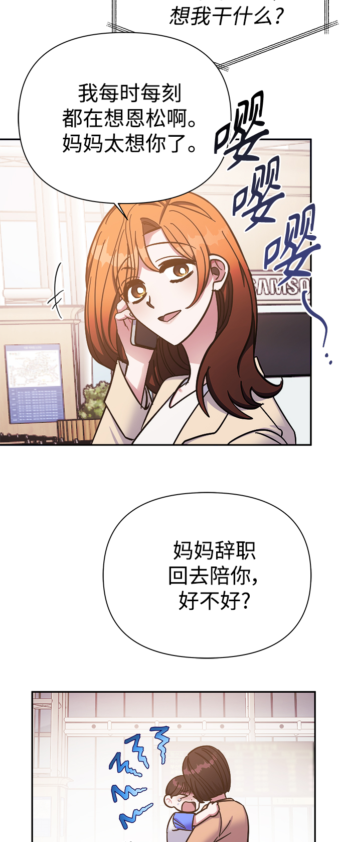 第53话41