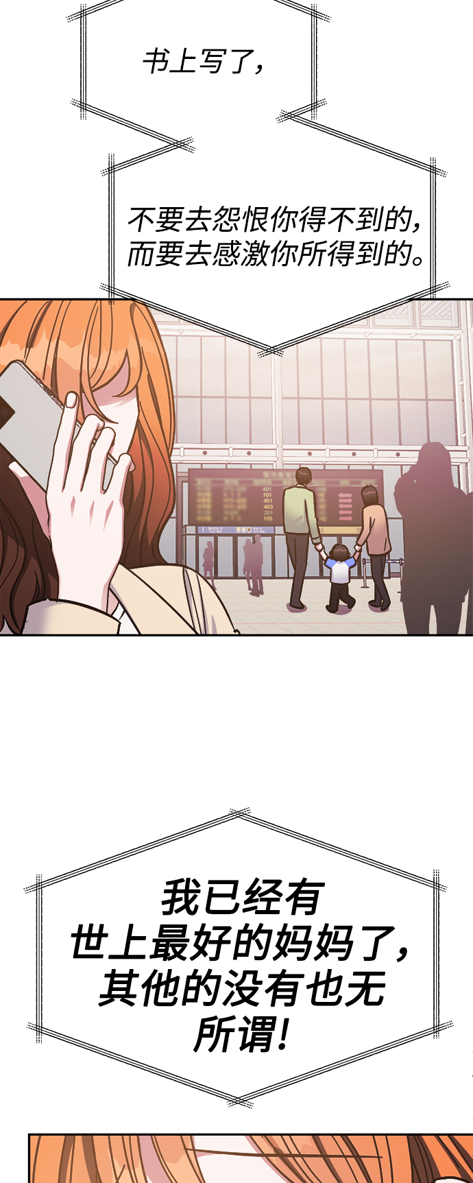 第53话44