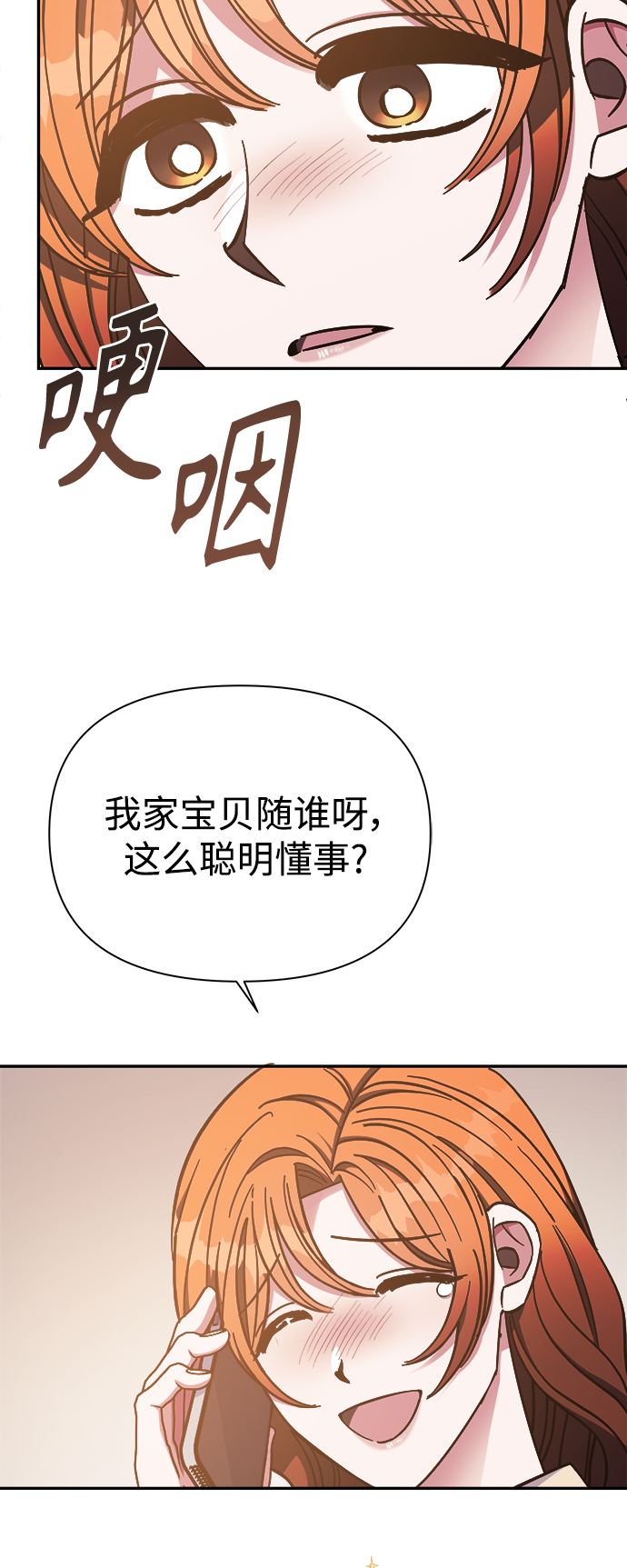 第53话45