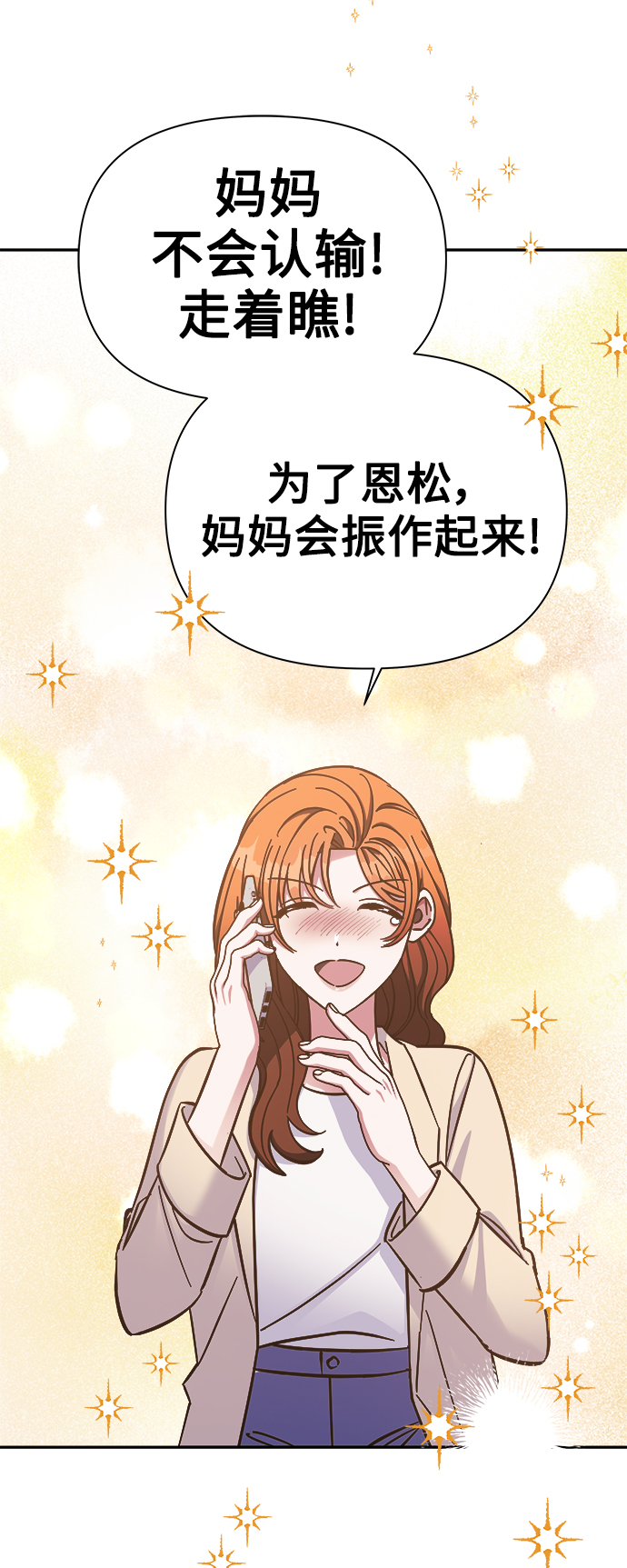 第53话46