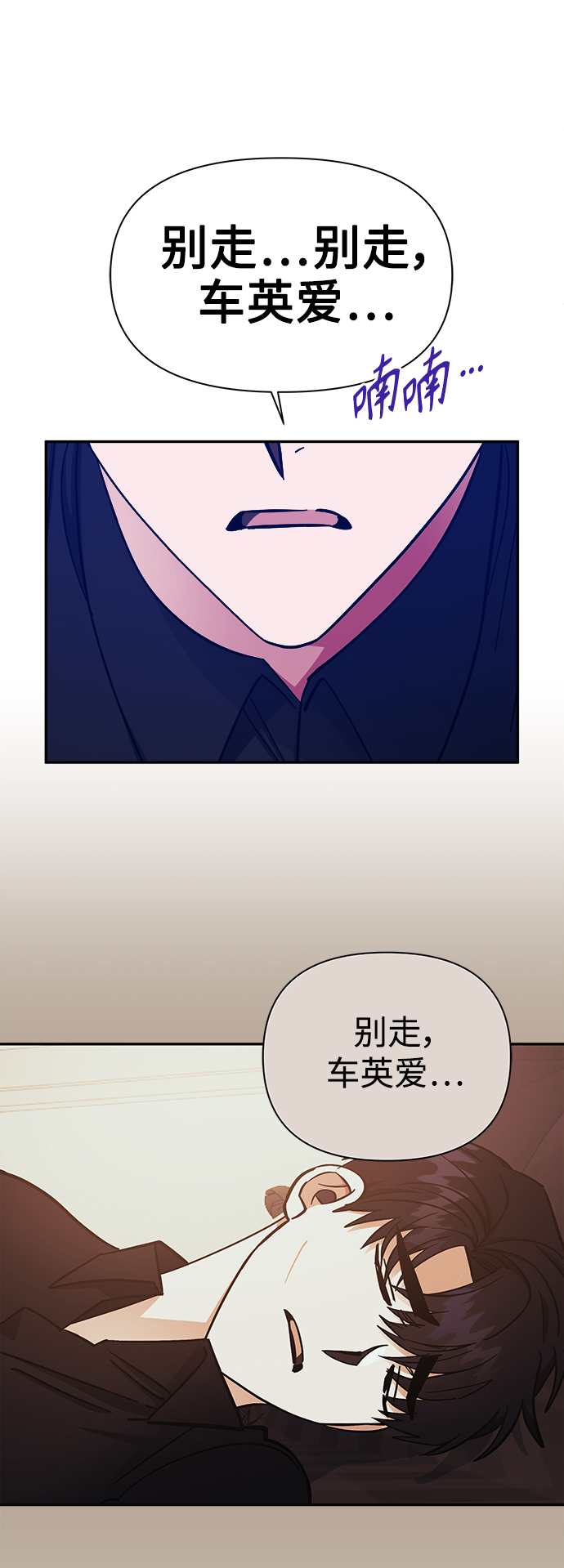 第53话9