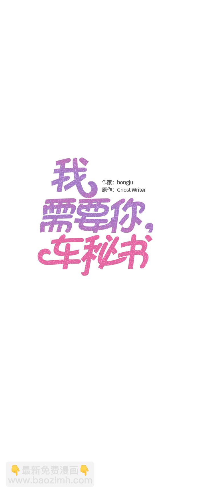 第54话1