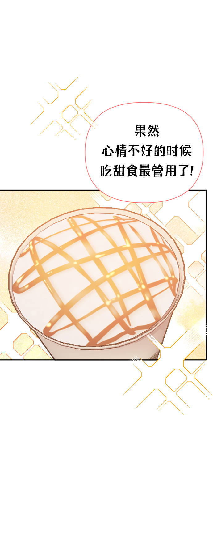 第54话10