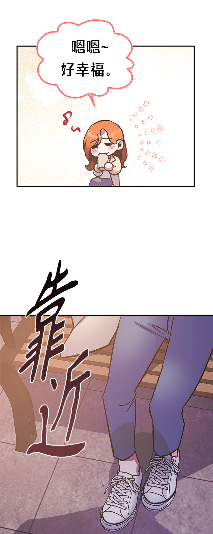 第54话11