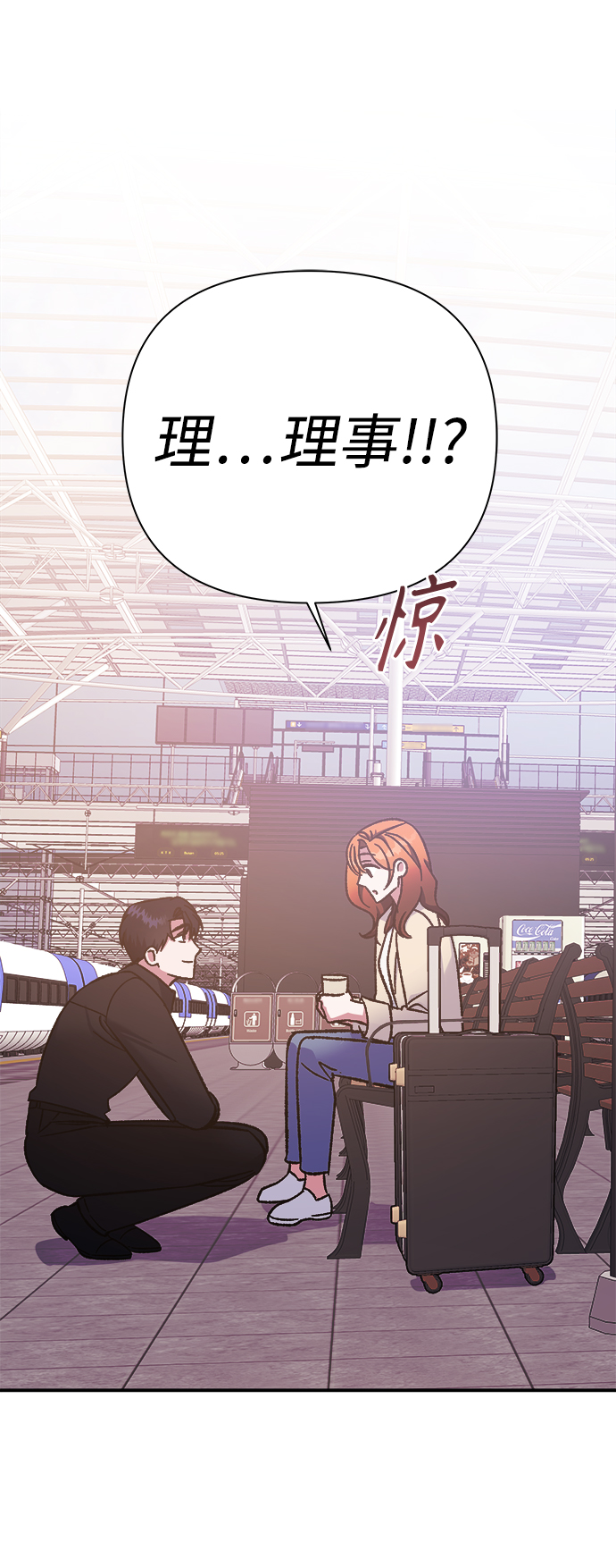 第54话13
