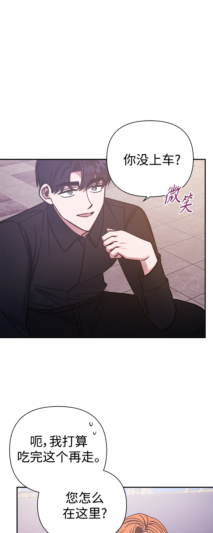 第54话14