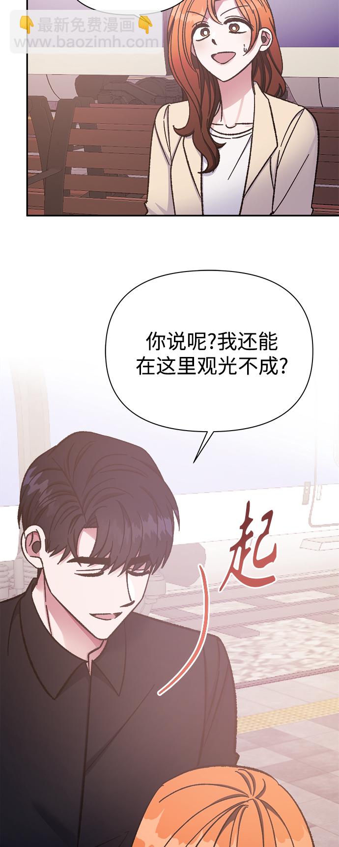 第54话15