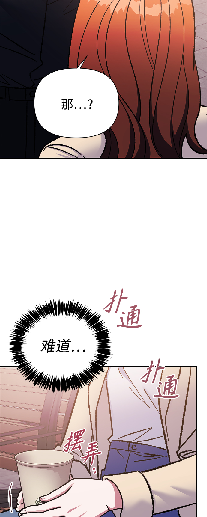 第54话16