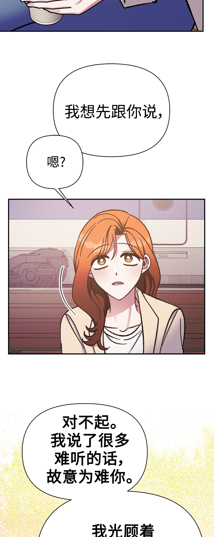 第54话17