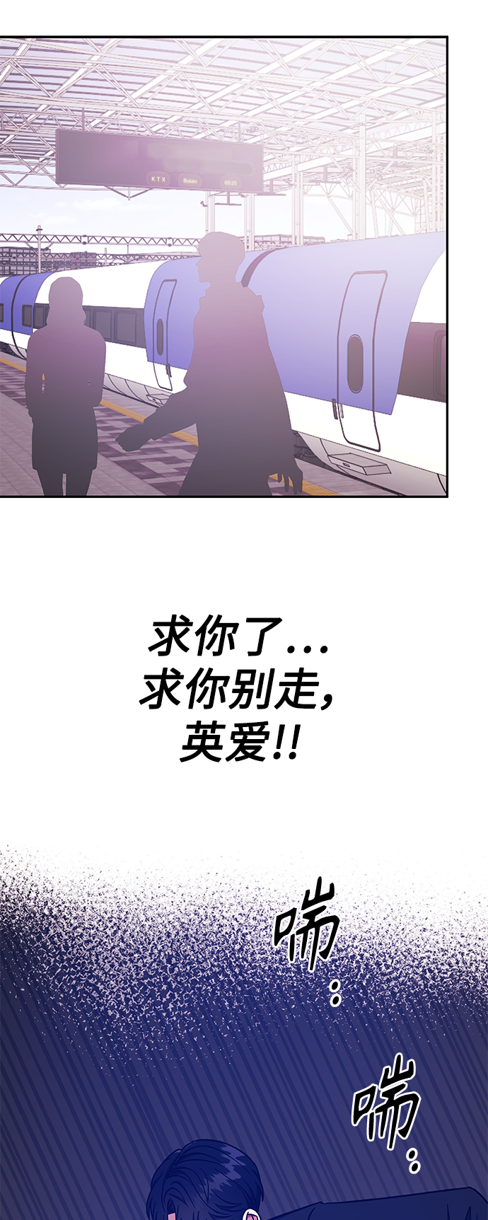 第54话2