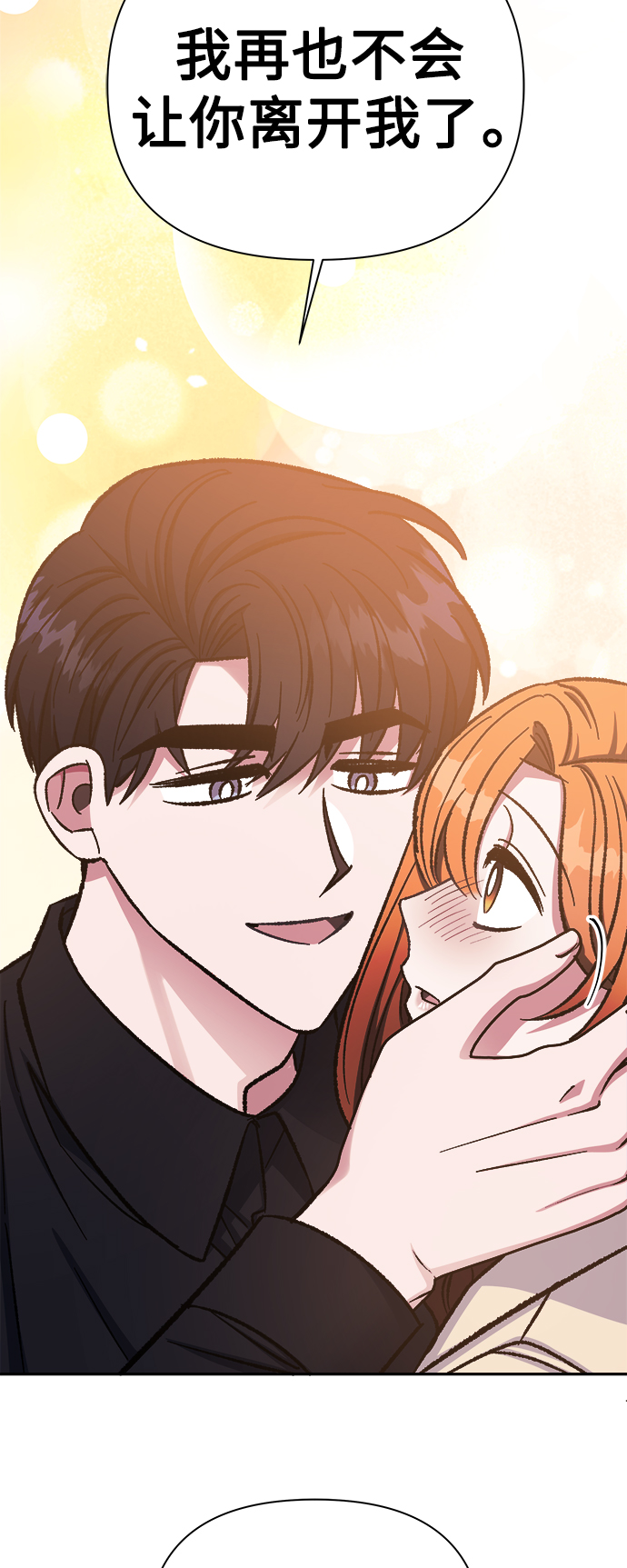 第54话21
