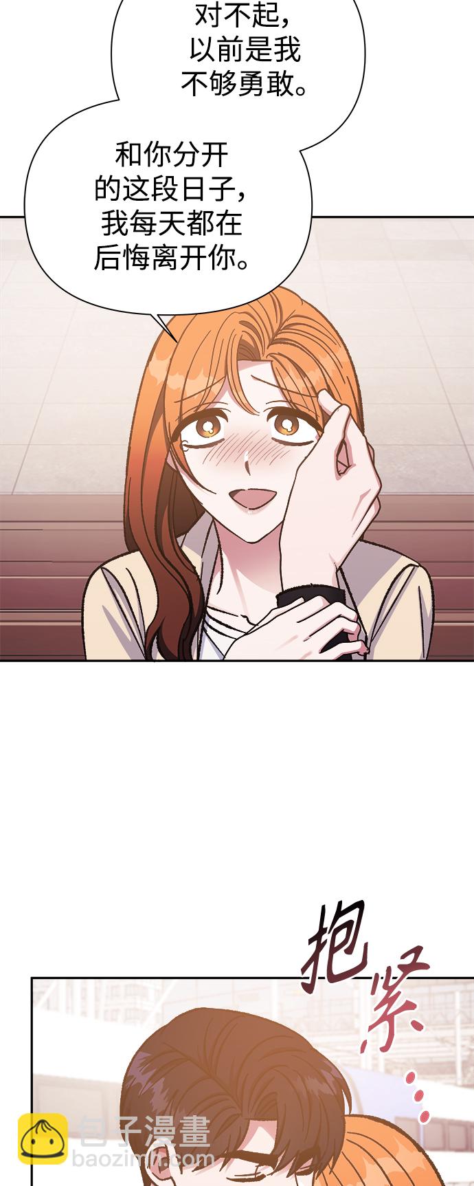 第54话22