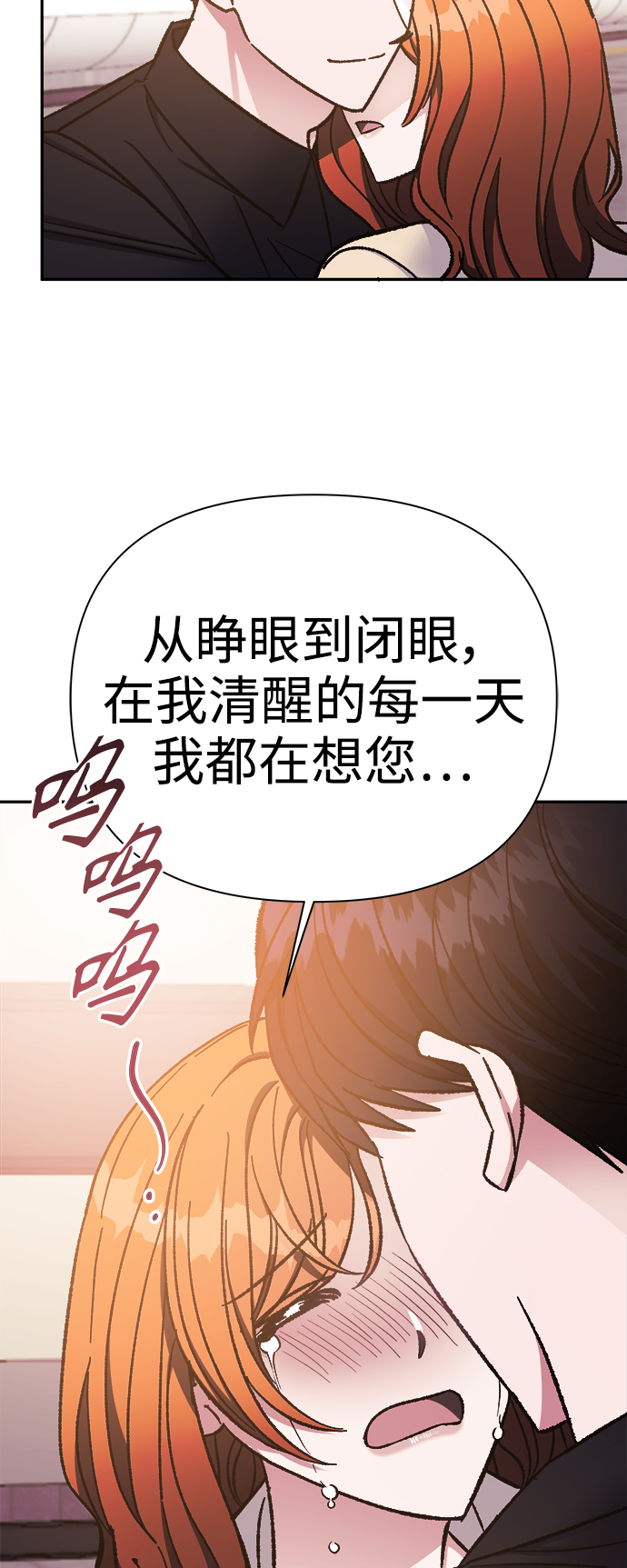 第54话23