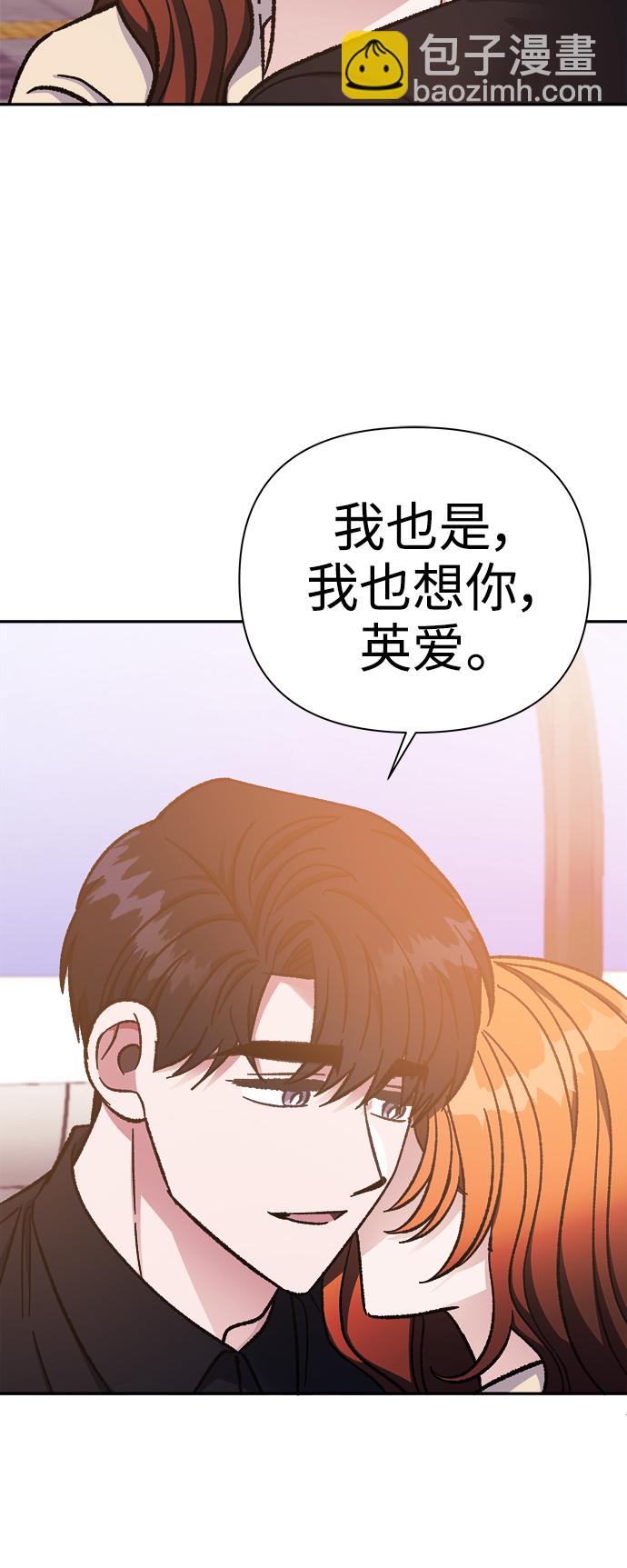 第54话24