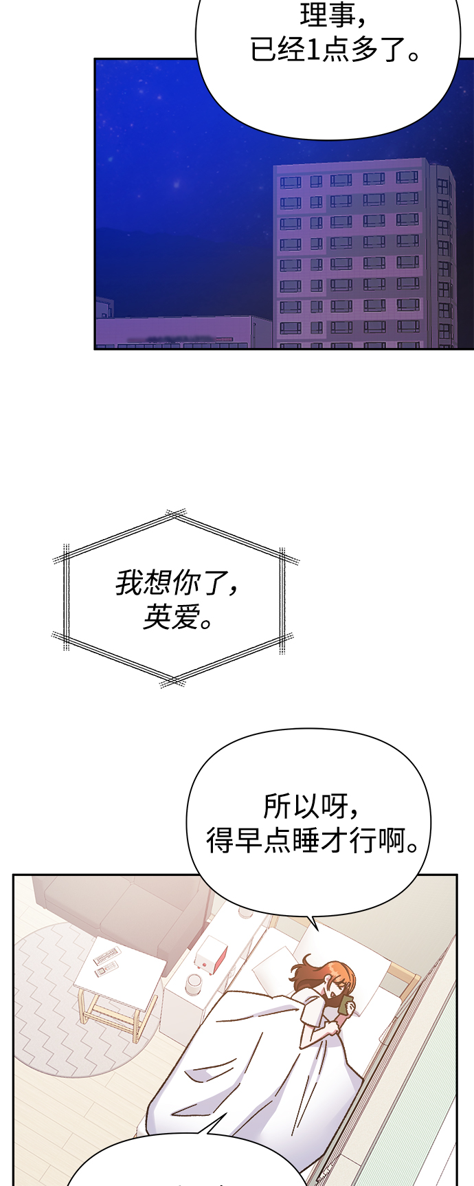 第54话27