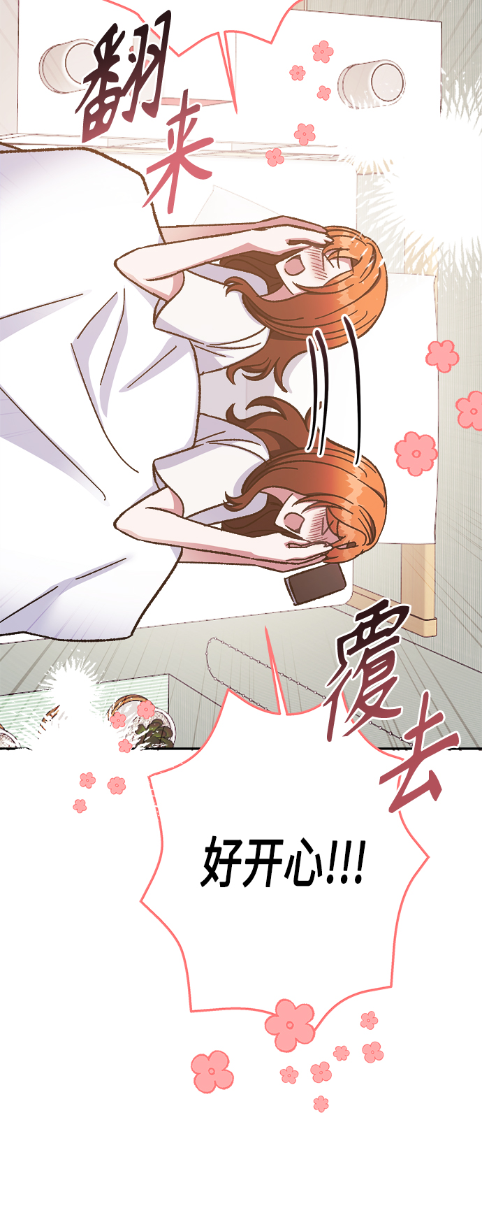 第54话30