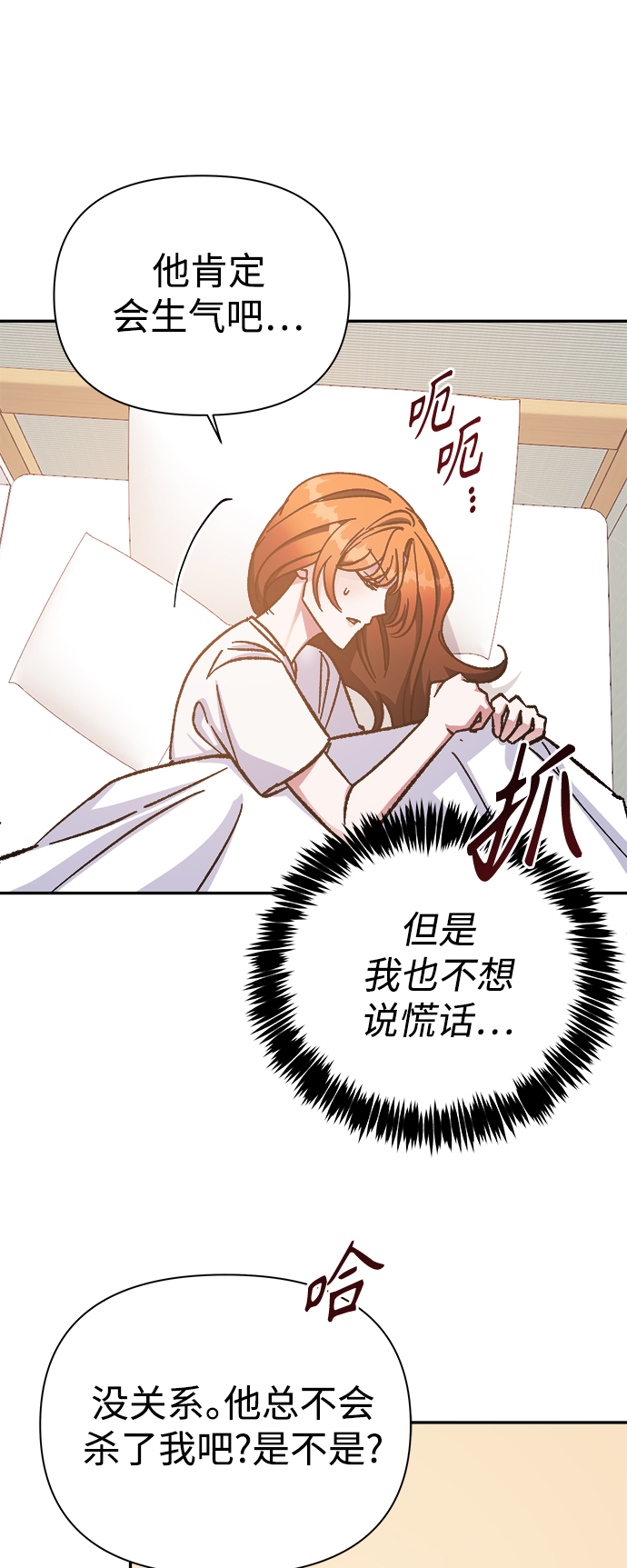 第54话32