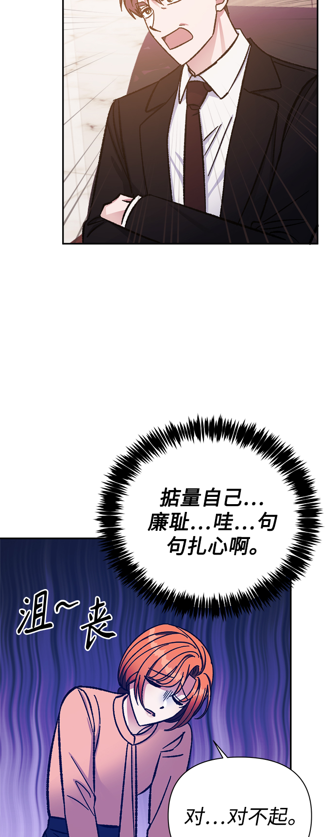 第54话35