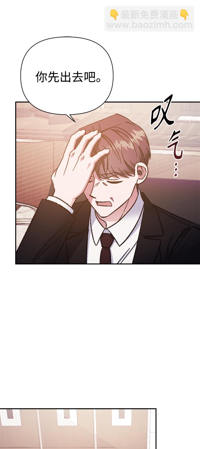 第54话38