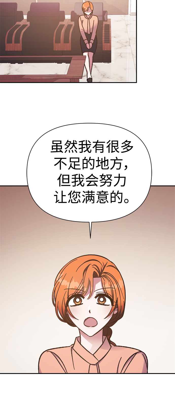 第54话39