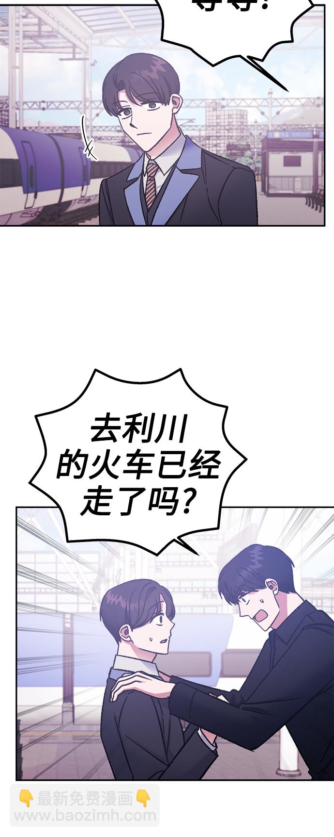 第54话4