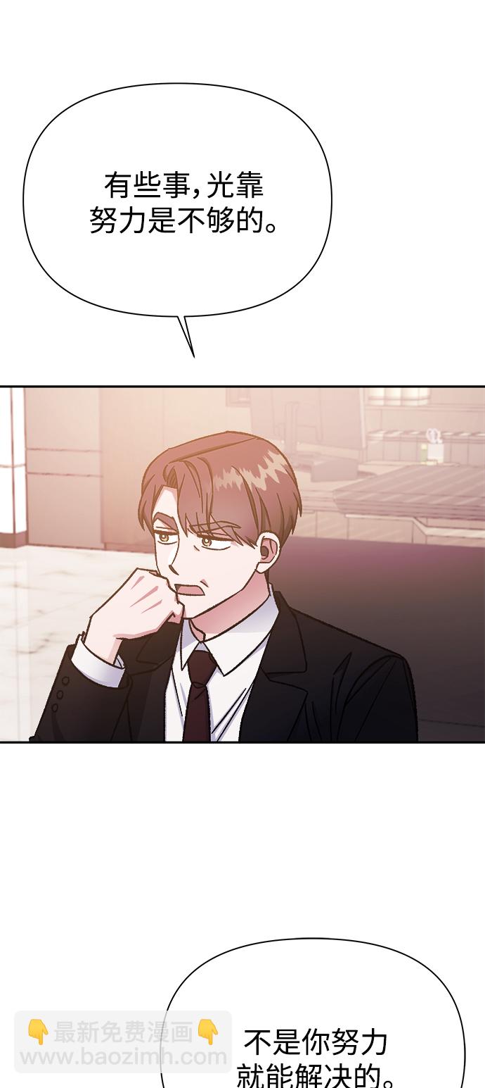 第54话40