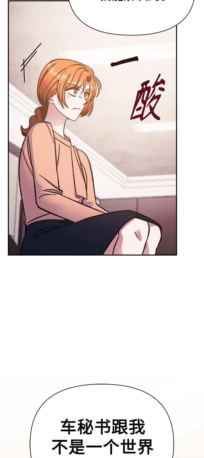 第54话41